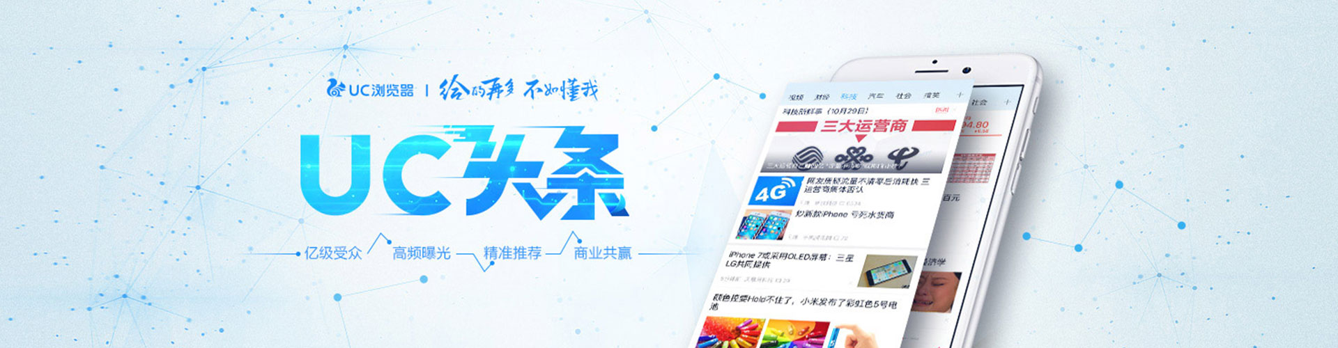 相山百度如何推广