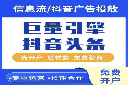 百度SEM代运营案例：提升品牌曝光度的秘诀