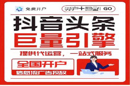 SEM竞价托管优化案例：效果对比