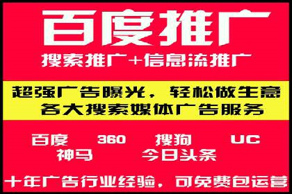 谷歌竞价广告的投放效果评估及某公司实践